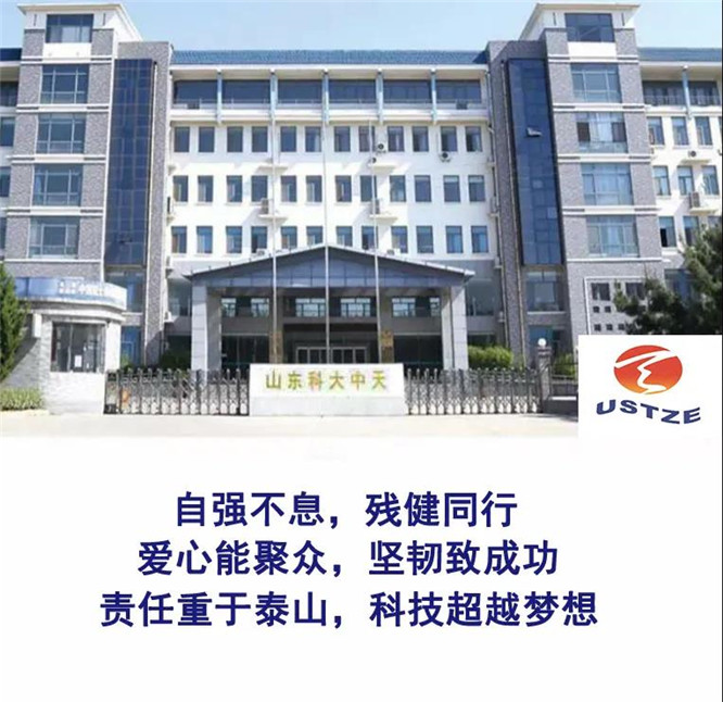 安全、智能、溫暖、節(jié)能