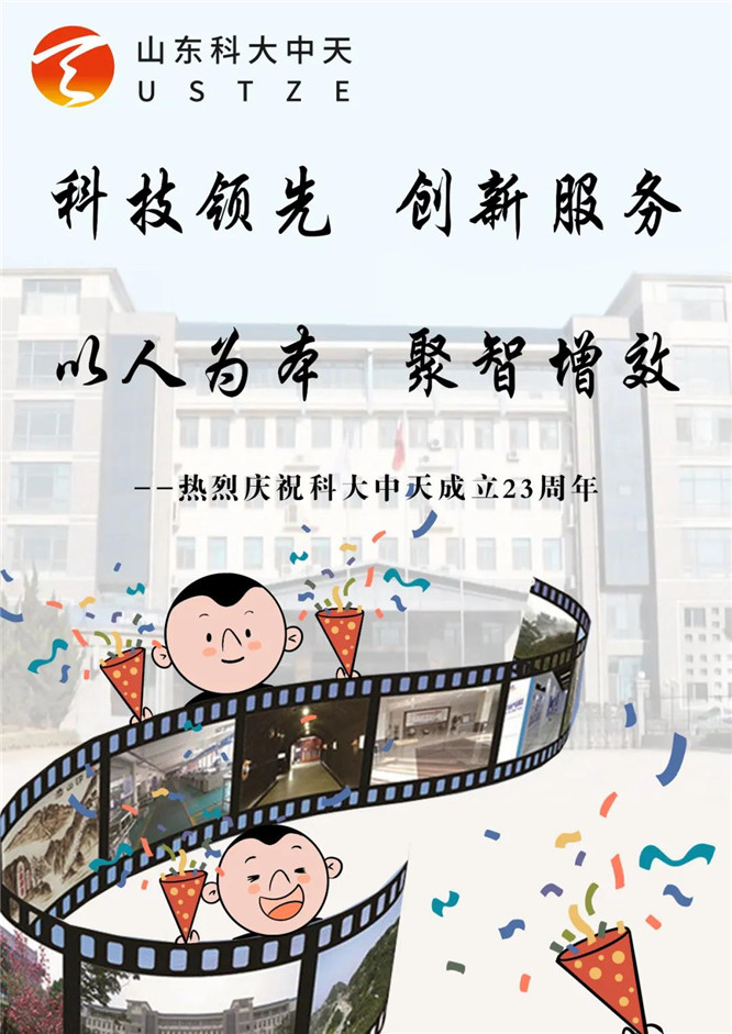安全、智能、溫暖、節(jié)能